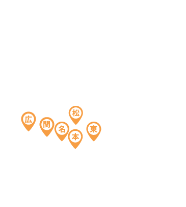 勤務地割合イメージ