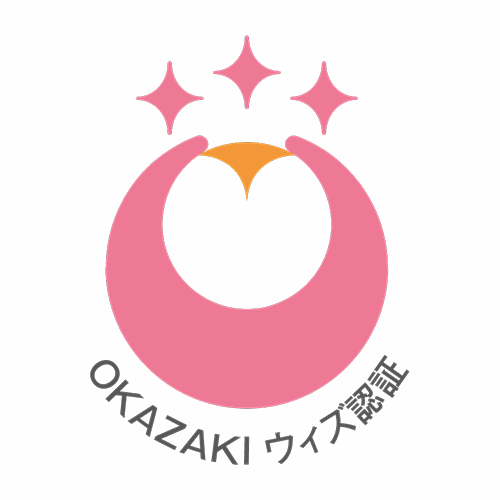 OKAZAKIウィズ認証のロゴ