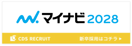 マイナビ　新卒採用はこちら